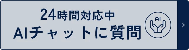 ai-chat